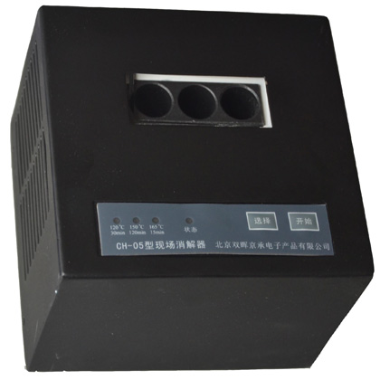 智能COD水質草莓视频免费在线观看